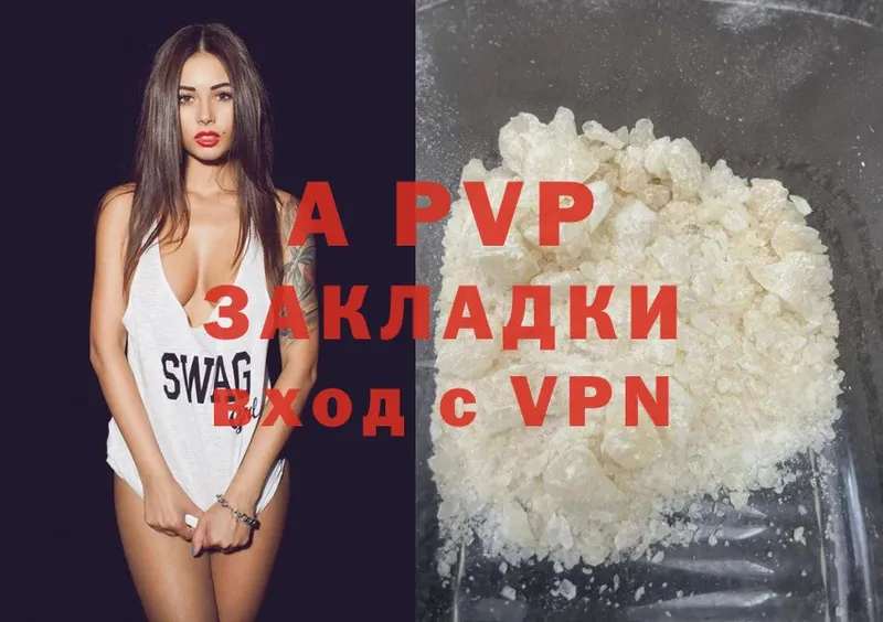 Alfa_PVP кристаллы  Дальнереченск 