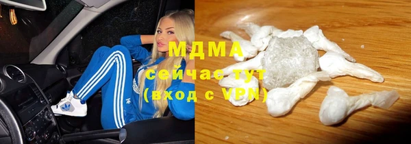 MDMA Баксан