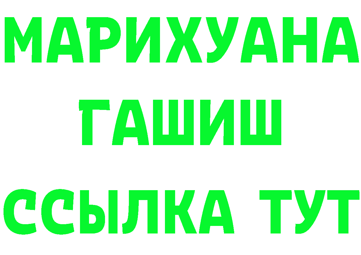 МАРИХУАНА индика ТОР это кракен Дальнереченск